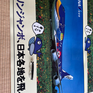 レトロな　マリンジャンボパネルの画像