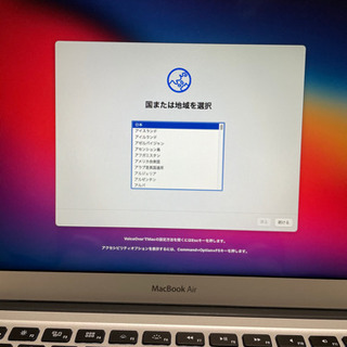 美品！MacBook Air13インチの画像