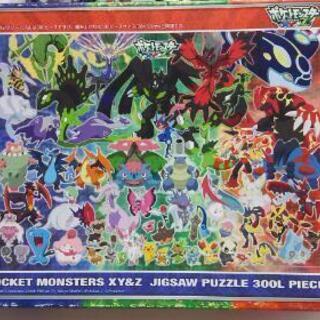ポケモンXY&Z 300ピース 廃盤品 少し大きめピース