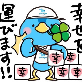 軽貨物　ナイト便　高収入です‼︎の画像