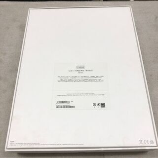 空箱のみ　iPad Pro(第4世代)　256GB　Wi-Fi　の画像