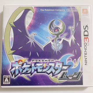ポケットモンスター ムーン
