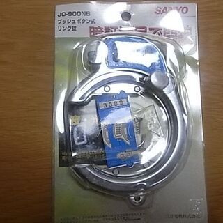 自転車鍵の画像