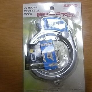 自転車鍵の画像