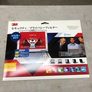 現在倉庫内で行方不明につき捜索中です〜ノートパソコン用セキュリテ...