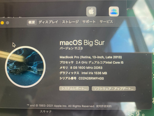 MacBook Pro(Retina,13-inch,Late2013)