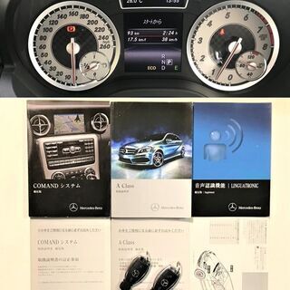 メルセデスベンツ A180 ❤️超美車❤️走行36,700km★長い車検★純正ナビ★Bluetoothオーディオ★レーダークルーズ★コーナーセンサーの画像