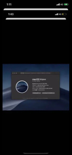 MacBook Pro 13 inch（SSD240GB新品入換済）Office