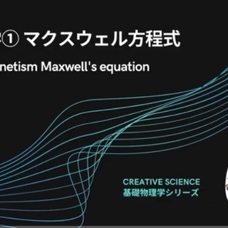 得意なことで先生になろう！はじめてのUdemyコース製作（明日開催。締切り間近、お申込みはお急ぎください）の画像