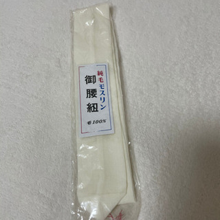 新品　未使用　着物　帯　和装小物 帯締め おまけつき　セット　絹100% 日本製　綺麗目　カジュアル　腰ひも　腰紐　豪華　の画像