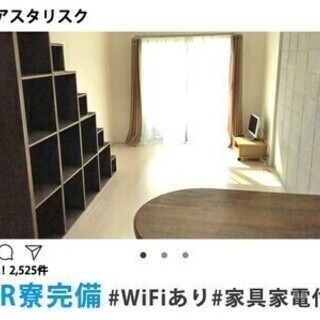 【日払い可】＼土日休×未経験OK／月収40万円以上も可！家具家電...