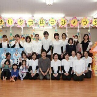 保育園「送迎ドライバー」募集♪ babyhome(送迎ドライバー...