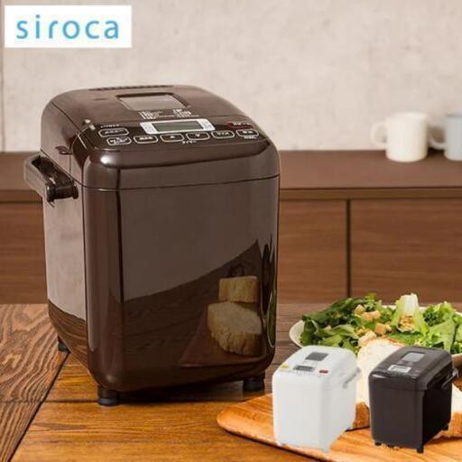 取引終了 sirocaホームベーカリー（SHB-512ホワイト）