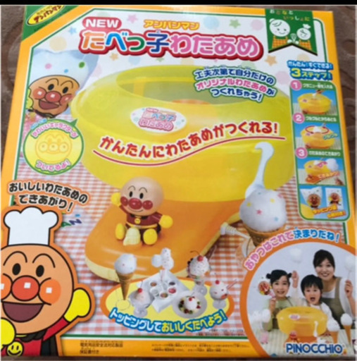 アンパンマン  食べっこわたあめ