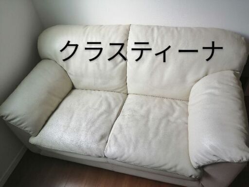 クラスティーナ　本皮ソファ　ホワイト白