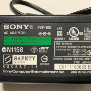SONY、PSP.充電器の画像