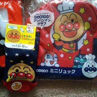 お取引決まりました！アンパンマン　くまもん　すかいらーくの画像