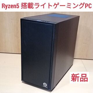 新品 ライトゲーミングPC Ryzen5-2400G メモリ8G...