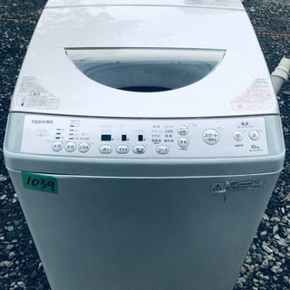 ②‼️10.0kg‼️1039番 TOSHIBA✨電気洗濯機✨AW-10SD2M‼️