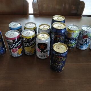 ビール・チューハイ13本お譲りします