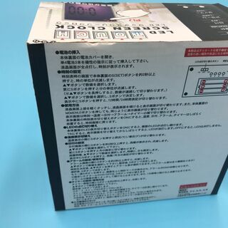 【新品】LED ＴＯＵＣＨ SCREEN クロック 管理No1 の画像