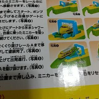 お風呂でミニカー    の画像