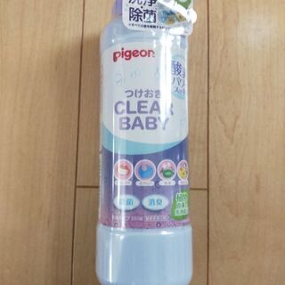 つけおきCLEAR BABY