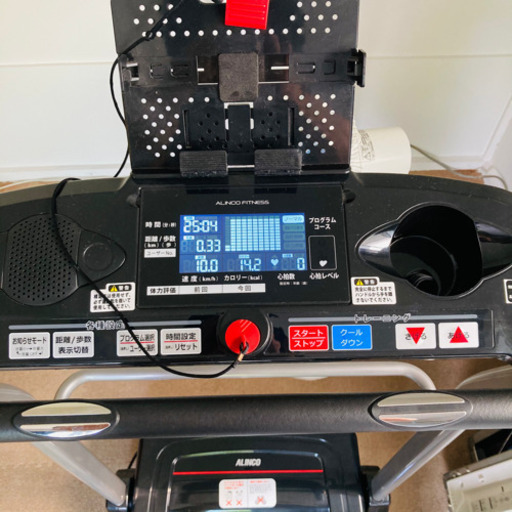 mg, AFR2117 ALINCOとジャパネットの共同開発！