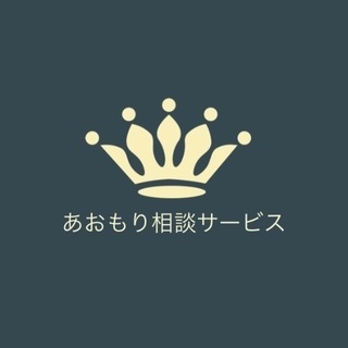 地元の便利屋　ご相談お待ちしております