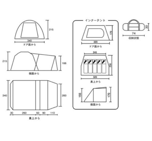 コールマンテント　タフスクリーン2ルームハウス 　4〜5人用