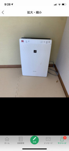 プラズマクラスター　空気清浄機