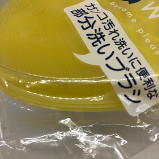 靴下などのちょこっと洗いに【おさかな洗濯ボード】ブラシの画像