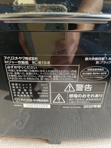 炊飯器1升炊き