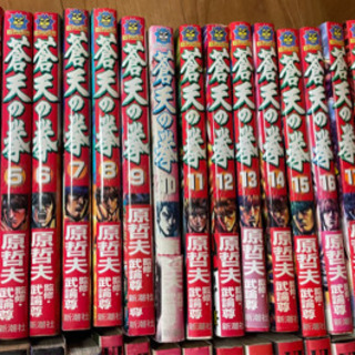 お話中☆無料です！コミック、漫画セット☆蒼天の拳、天上天下、神風☆の画像