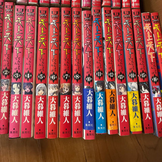 お話中☆無料です！コミック、漫画セット☆蒼天の拳、天上天下、神風☆の画像