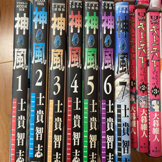お話中☆無料です！コミック、漫画セット☆蒼天の拳、天上天下、神風☆の画像