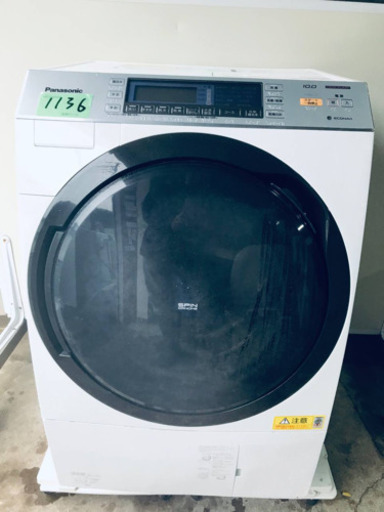 ①‼️ドラム式入荷‼️10.0kg‼️ ✨乾燥機能付き✨ 1136番 Panasonic✨ドラム式電気洗濯乾燥機✨NAVX8500L‼