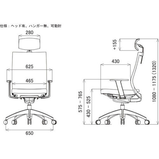 エルゴヒューマンシリーズで知られている関家具　Air’s01