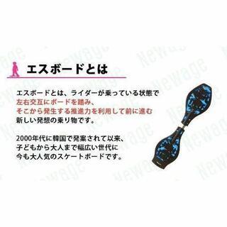 エスボード　ジェイボード　中古品の画像