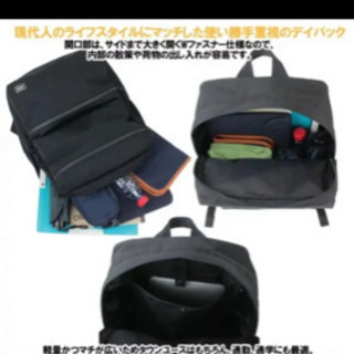 ポーター】PORTER JOIN DAY PACK リュック バックパック