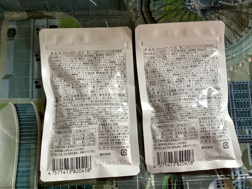 チャップアップ　薬用育毛剤　サプリメント