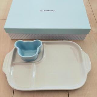 ルクルーゼ お食い初め食器 ワンプレート コースタルブルー
