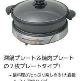 サンヨー　SANYO ホットプレート　HPS-KG2　日本製 ヨドバシ.com - サンヨー SANYO ホットプレート グレー Kitchen