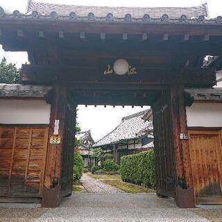 仏教講座/寺子屋ｶﾌｪ@法源寺