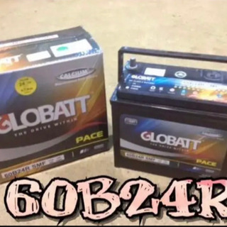 グロバット　業界最安値　カーバッテリー　60B24R 