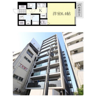 西淀川花川🌸初期費用無料🙆‍♀️ペット🐶