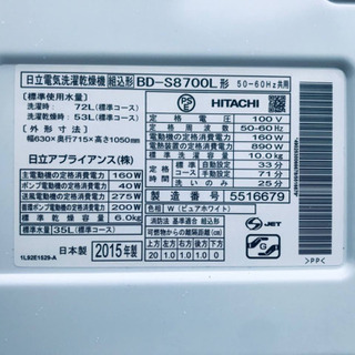 10.0㎏❗️送料無料❗️特割引価格★生活家電2点セット【洗濯機・冷蔵庫】