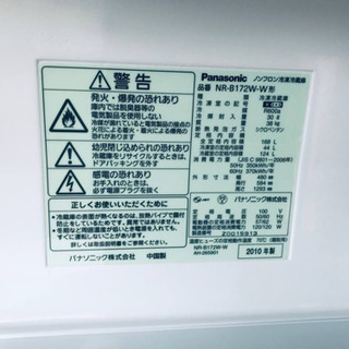 10.0㎏❗️送料無料❗️特割引価格★生活家電2点セット【洗濯機・冷蔵庫】