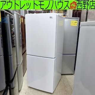 冷蔵庫 148L 2017年製 ハイアール JR-NF148A 100Lクラス 白 ホワイト Haier 札百四十八L 百Lクラス 幌 西野店