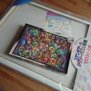 ディズニー透明パズル&フレーム【1000ピース】